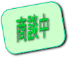 山口山口市 売地 1980万円