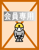 東区 構造:木造土地面積:209.86平米 ( 63.48坪 ) 建物面積:100.19平米 ( 30.3坪 )